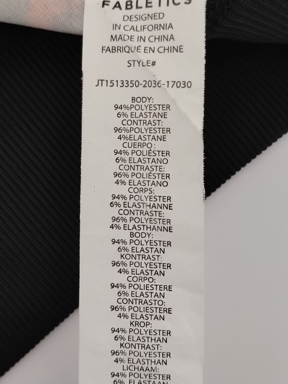 Fabletics Bomber Lightweight Jacket - Picture 10 of 10